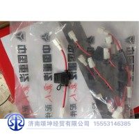 WG9725580025保險裝置25A