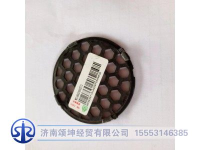 WG1664245027,装饰网盖,济南颂坤经贸有限公司