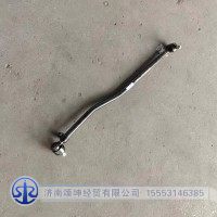 LG9704430020轉(zhuǎn)向直拉桿總成