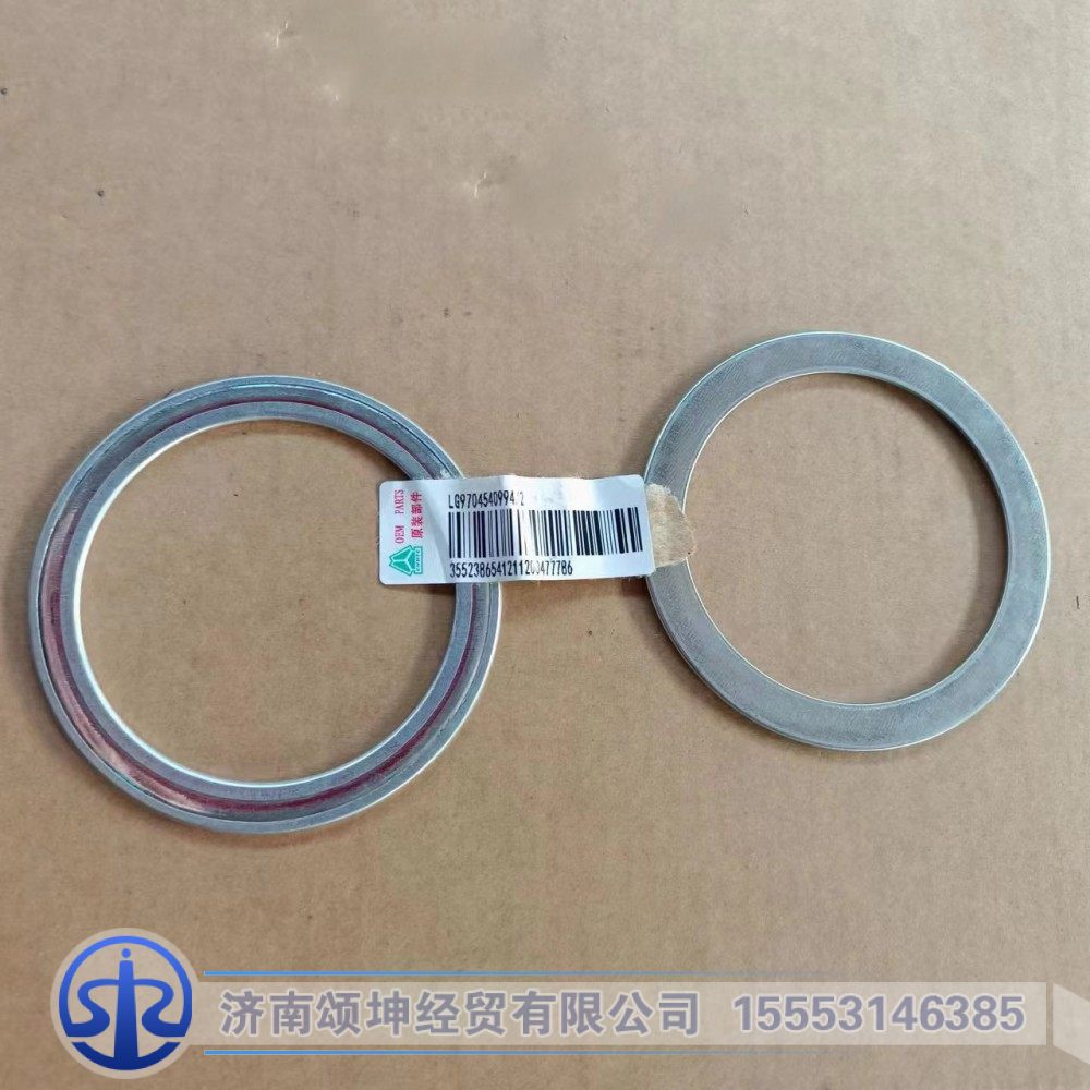 LG9704540994,密封垫,济南颂坤经贸有限公司