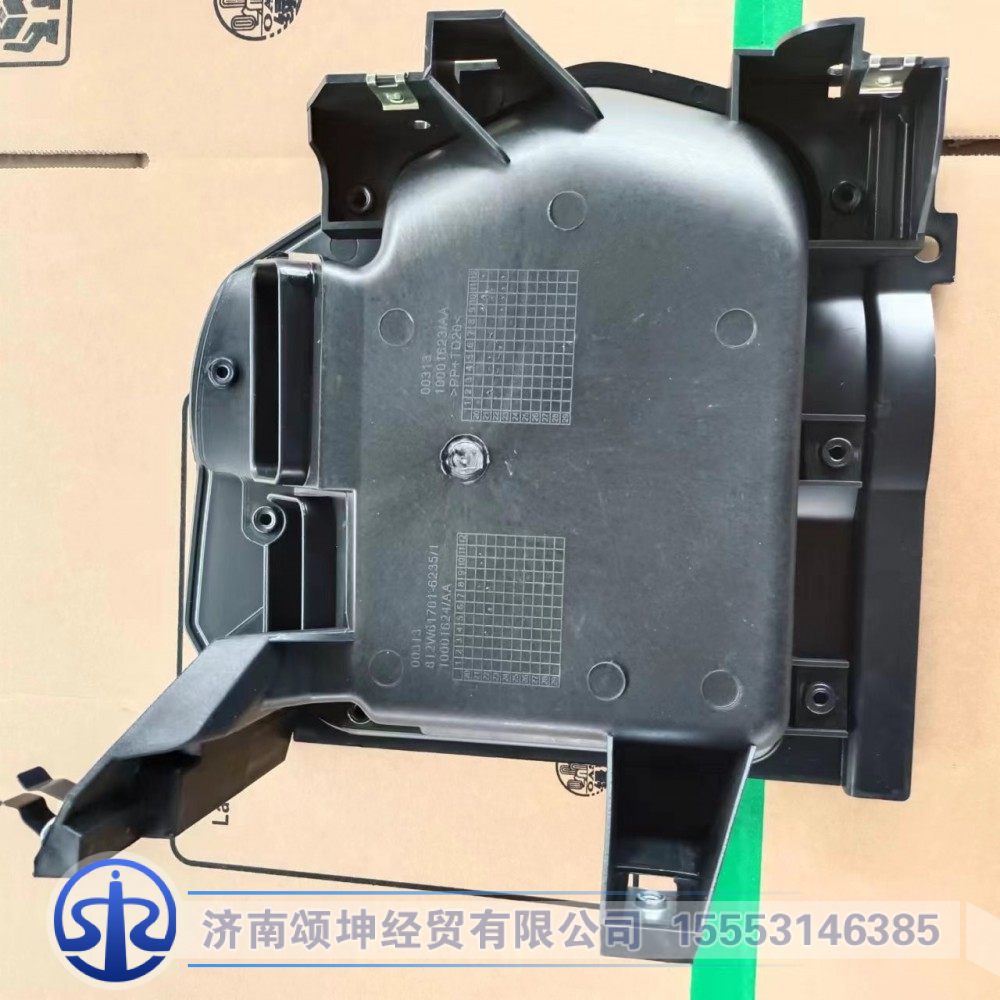 812W61701-6235,右侧端板总成,济南颂坤经贸有限公司