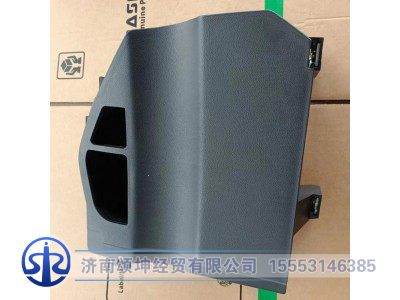 812W61701-6235,右侧端板总成,济南颂坤经贸有限公司
