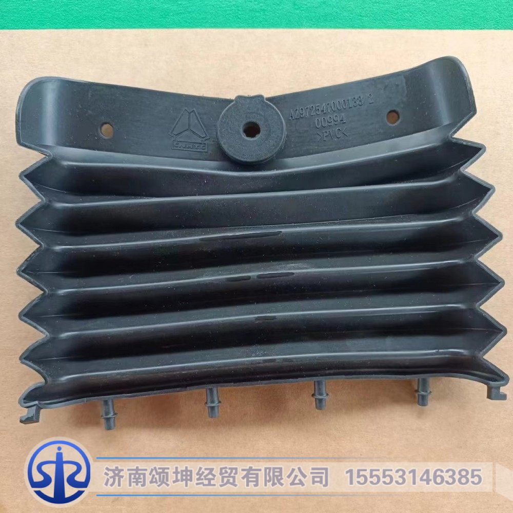 AZ972547000133,简约手动管柱前部遮挡帘,济南颂坤经贸有限公司