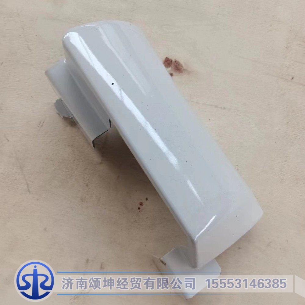 WG1642111021,车门左下铰链盖,济南颂坤经贸有限公司