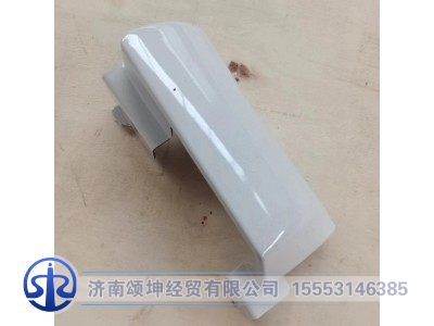 WG1642111021,车门左下铰链盖,济南颂坤经贸有限公司