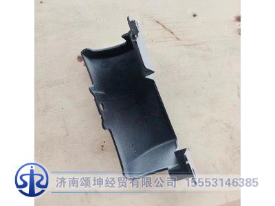 WG1642111021,车门左下铰链盖,济南颂坤经贸有限公司