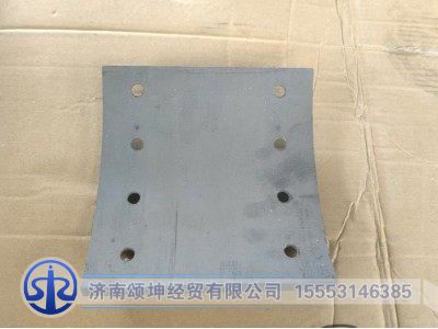WG9200340068,制動(dòng)摩擦片,濟(jì)南頌坤經(jīng)貿(mào)有限公司