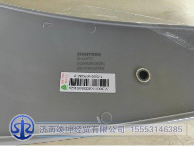 812W25260-6003,前示廓裝飾燈（左）,濟(jì)南頌坤經(jīng)貿(mào)有限公司
