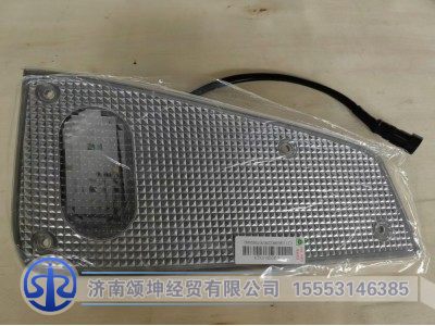 812W25260-6002,前示廓燈（右）,濟(jì)南頌坤經(jīng)貿(mào)有限公司
