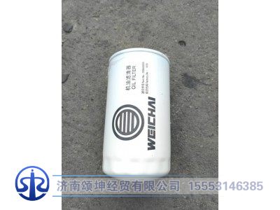 1000428205,機(jī)油濾清器,濟(jì)南頌坤經(jīng)貿(mào)有限公司