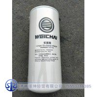 1000053555 燃油精濾芯