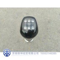 WG9925240026 換檔手柄球