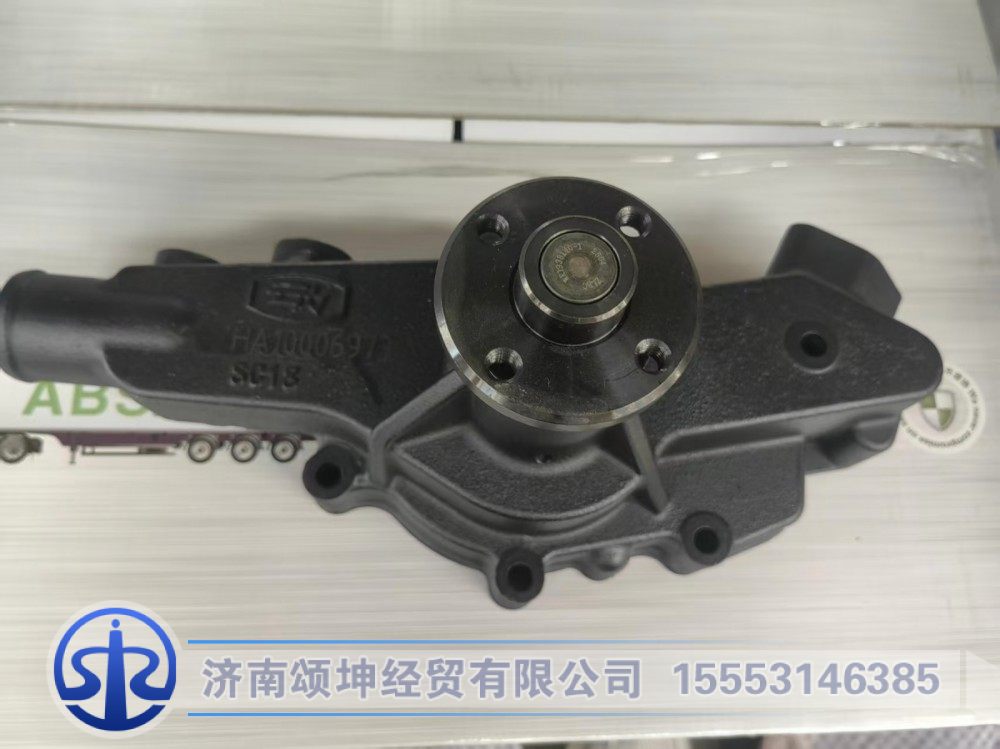 HA10006973水泵