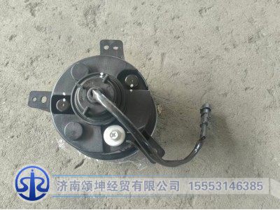 WG9925721009,前霧燈（左）,濟(jì)南頌坤經(jīng)貿(mào)有限公司