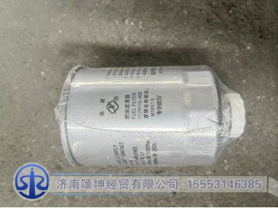 1105010-902,柴油濾芯,濟(jì)南頌坤經(jīng)貿(mào)有限公司
