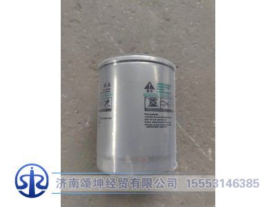 CX0708,燃油濾清器,濟(jì)南頌坤經(jīng)貿(mào)有限公司