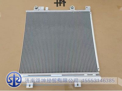 712W61942-0046,冷凝器總成,濟(jì)南頌坤經(jīng)貿(mào)有限公司