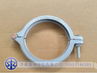 VG1034110100,卡箍,濟(jì)南頌坤經(jīng)貿(mào)有限公司