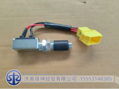 WG9725716002,雙觸點制動燈開關(guān),濟南頌坤經(jīng)貿(mào)有限公司