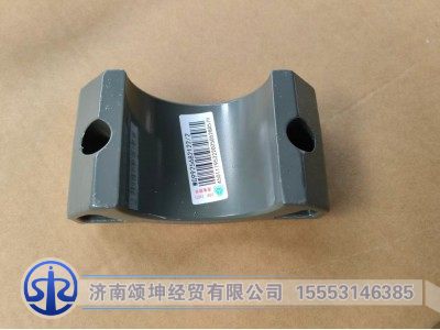 WG9925682122,后穩(wěn)定桿軸承蓋,濟南頌坤經貿有限公司