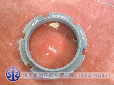DZ90009340047,軸頭螺母,濟(jì)南頌坤經(jīng)貿(mào)有限公司