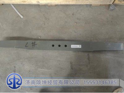 WG9725590423,橫梁板,濟南頌坤經(jīng)貿(mào)有限公司