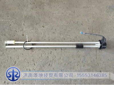WG9625550131,燃油傳感器,濟(jì)南頌坤經(jīng)貿(mào)有限公司