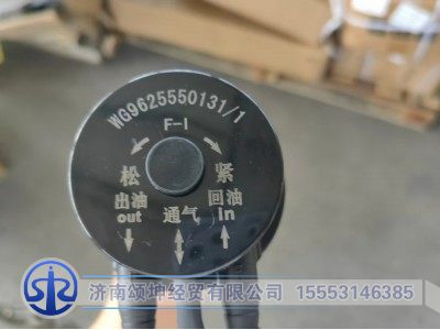 WG9625550131,燃油傳感器,濟(jì)南頌坤經(jīng)貿(mào)有限公司