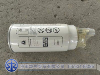 VG1540080311,旋转式燃油滤清器,济南颂坤经贸有限公司