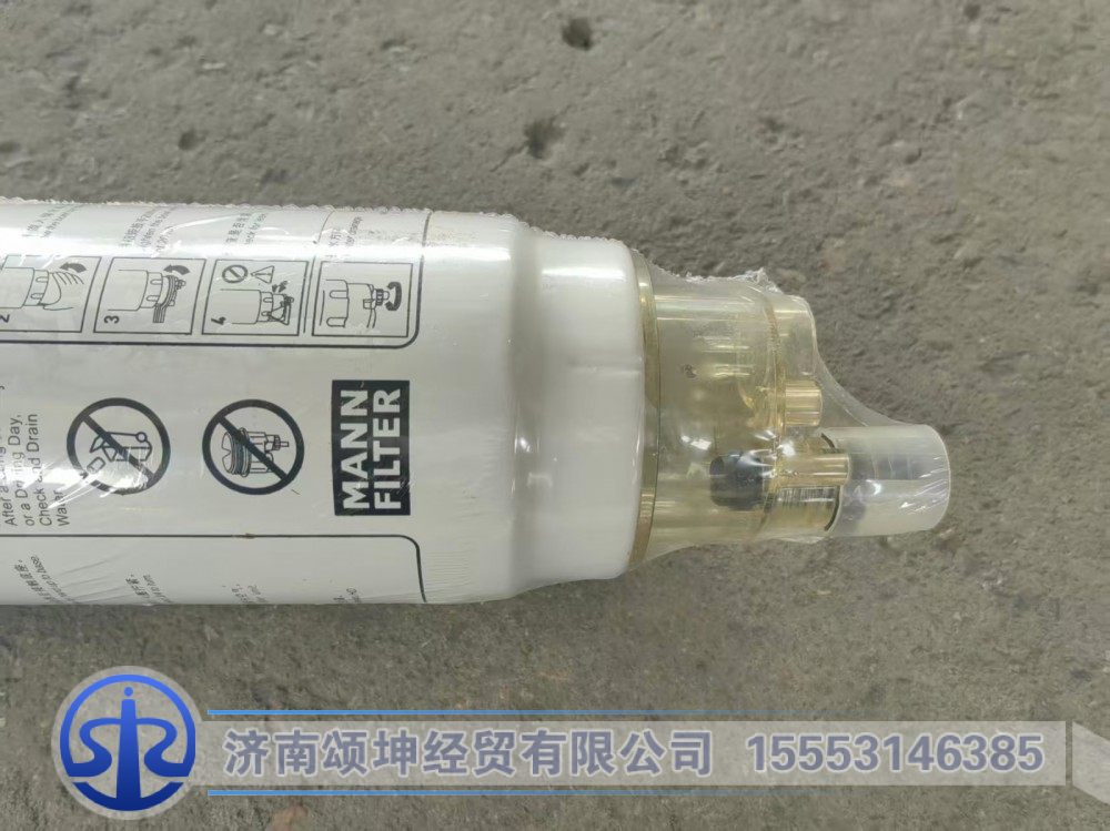 VG1540080311,旋转式燃油滤清器,济南颂坤经贸有限公司
