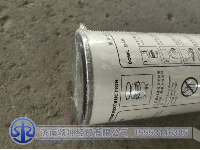 VG1540080311,旋转式燃油滤清器,济南颂坤经贸有限公司