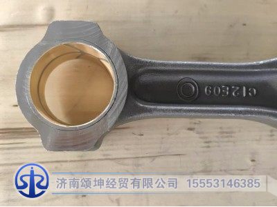 61500030009,连杆总成,济南颂坤经贸有限公司