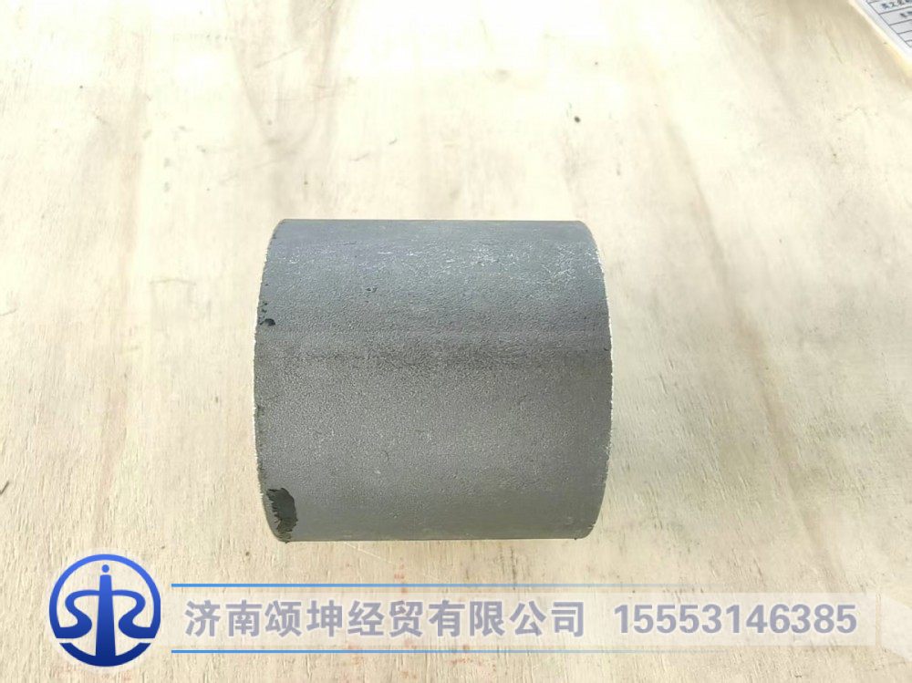 AZ1642430061,驾驶室翻转轴后衬套,济南颂坤经贸有限公司