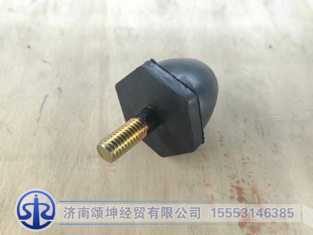 AZ1642430081,驾驶室翻转轴限位块,济南颂坤经贸有限公司