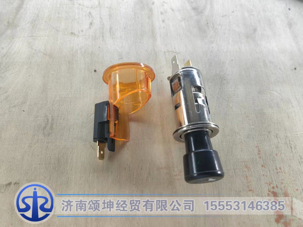 WG9100580142  24V点烟器