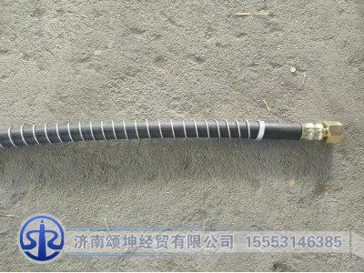 WG17017360450,制动软管总成,济南颂坤经贸有限公司