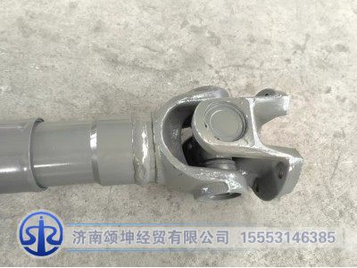 AZ9557310670,傳動軸,濟南頌坤經(jīng)貿(mào)有限公司