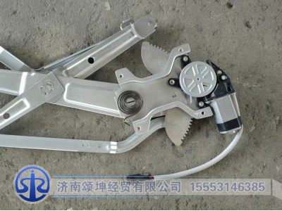 WG1671330201,左玻璃升降器總成(NJ17),濟(jì)南頌坤經(jīng)貿(mào)有限公司