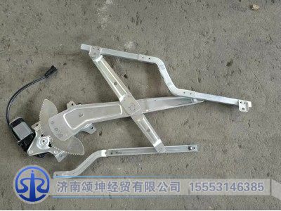 WG1671330202,右玻璃升降器總成(NJ17),濟(jì)南頌坤經(jīng)貿(mào)有限公司