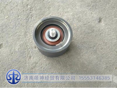 612630060973,惰輪,濟南頌坤經(jīng)貿(mào)有限公司