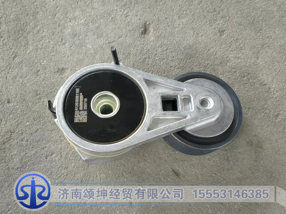 612630061185,自動漲緊輪,濟南頌坤經(jīng)貿(mào)有限公司