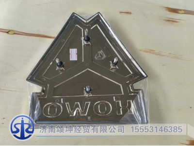 YG1664110005,原廠三角商標(biāo),濟南頌坤經(jīng)貿(mào)有限公司