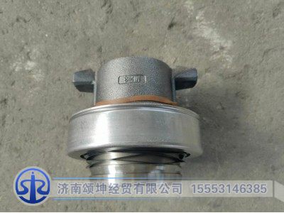 AZ992116003001,离合器分离轴承总成,济南颂坤经贸有限公司