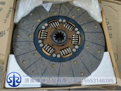 WG9921160800,CH430-21从动盘总成(B-8095),济南颂坤经贸有限公司