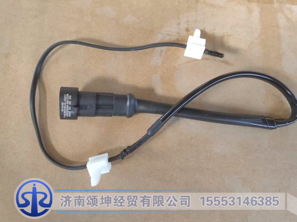 712W61942-1301,蒸發(fā)器溫度傳感器,濟南頌坤經貿有限公司