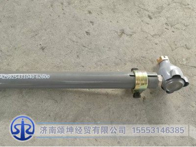 AZ9925431040,轉(zhuǎn)向直拉桿總成,濟(jì)南頌坤經(jīng)貿(mào)有限公司