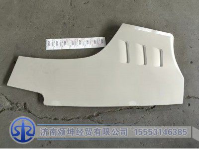 WG1664335101,左车门下饰板外板,济南颂坤经贸有限公司