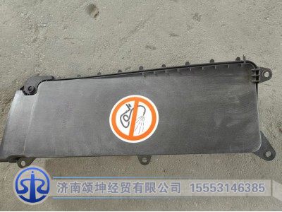 811W62410-0077,過(guò)線盒防護(hù)罩,濟(jì)南頌坤經(jīng)貿(mào)有限公司