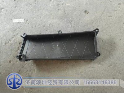 811W62410-0077,過(guò)線盒防護(hù)罩,濟(jì)南頌坤經(jīng)貿(mào)有限公司