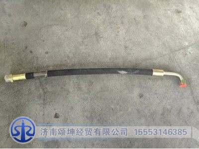WG9925470017,高压软管,济南颂坤经贸有限公司
